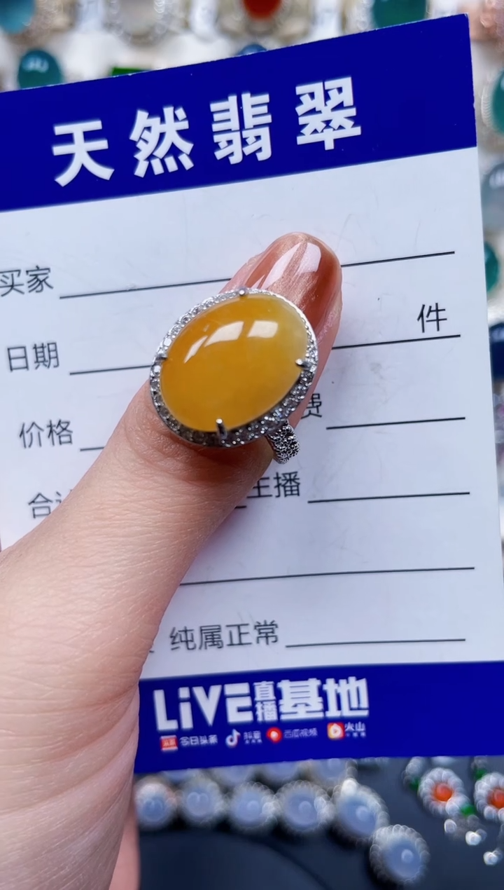 银S925镶嵌戒指翡翠610