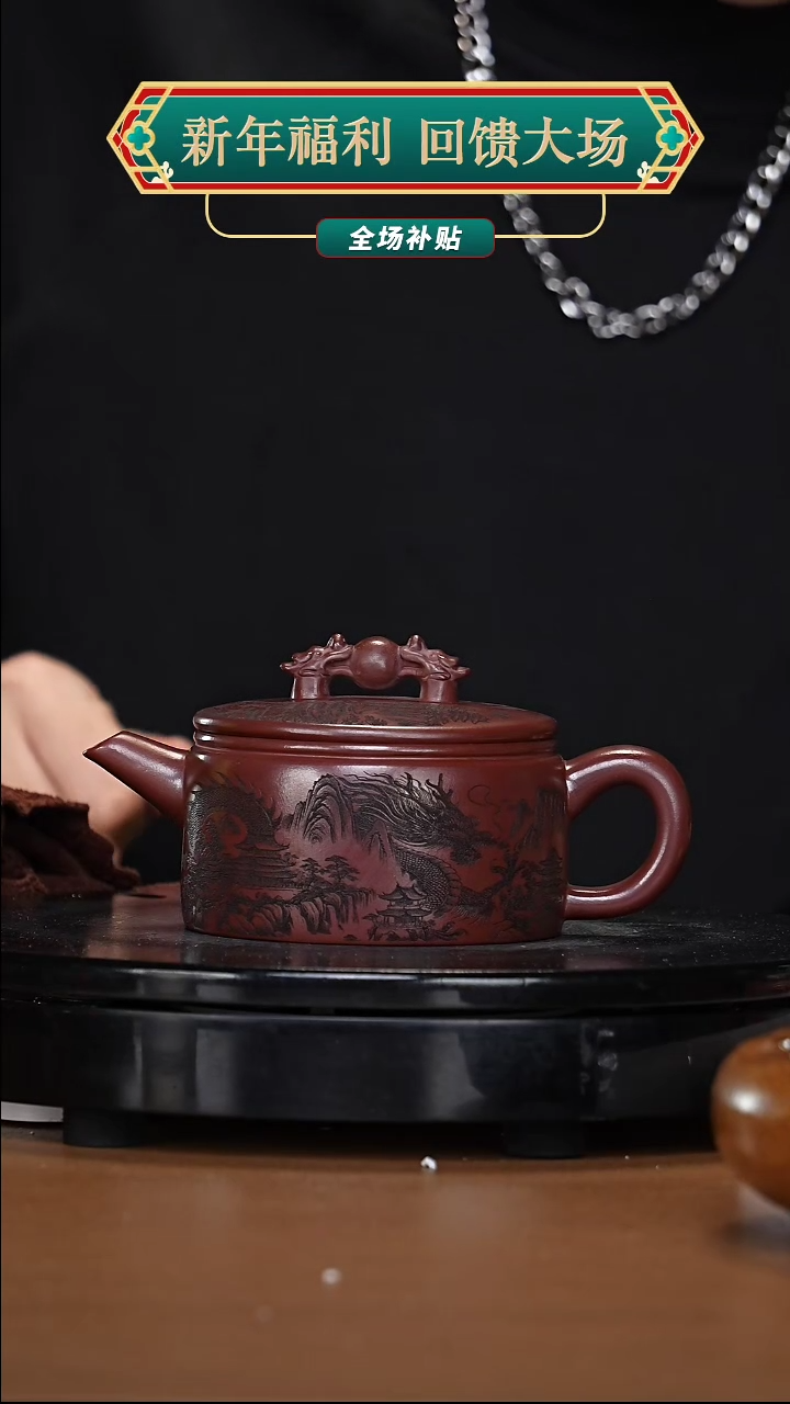 【闪购商品】宜兴高端原矿紫砂