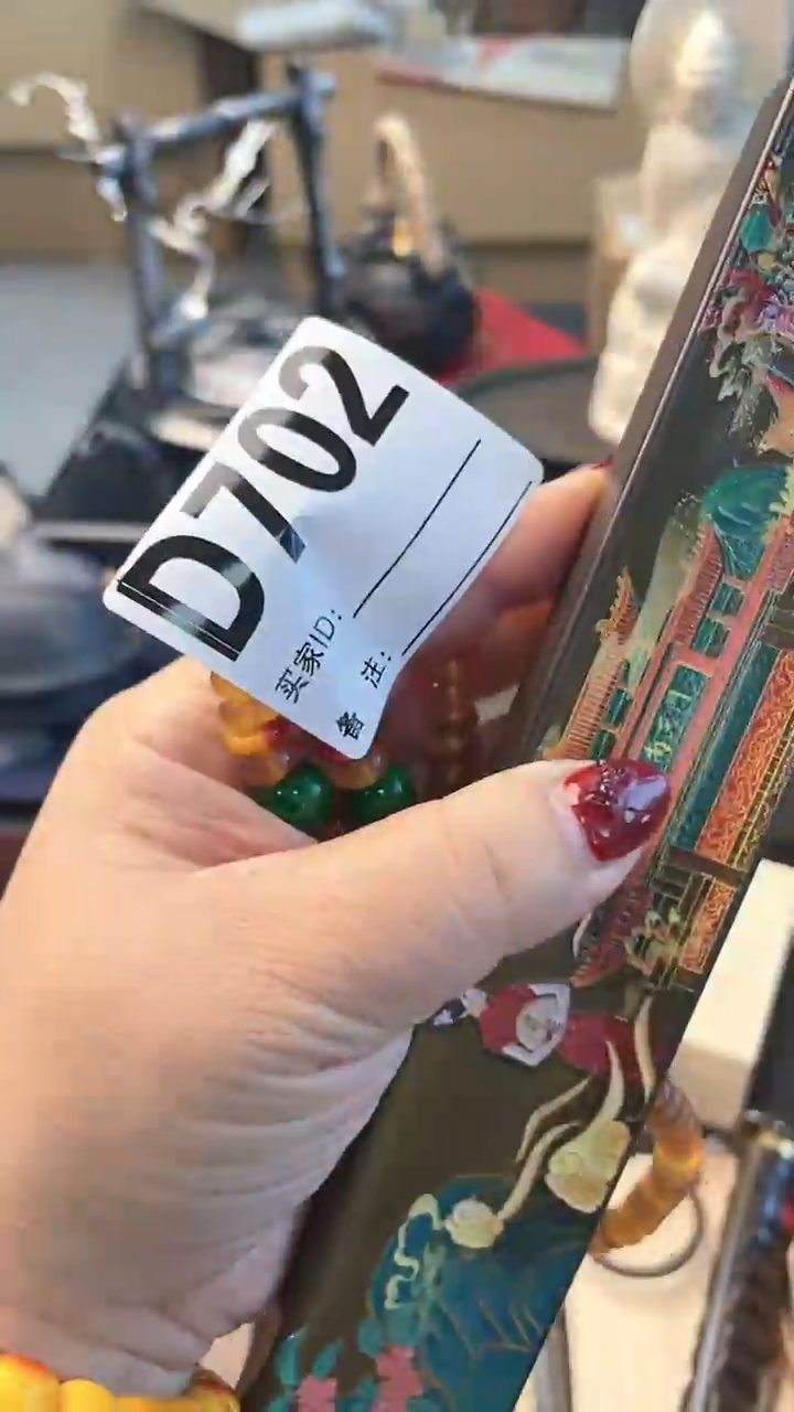 【闪购商品】瓷片D702炎美杂货铺质量保证