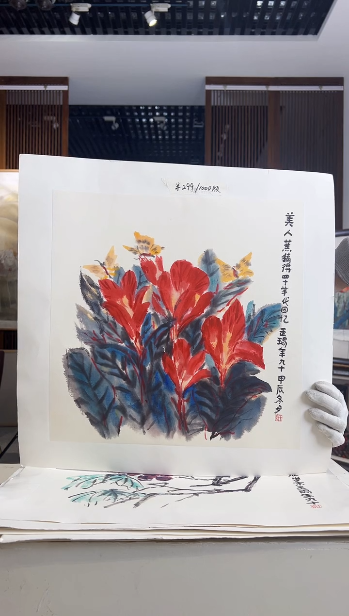 【闪购商品】版画耿玉琨限量作品亲签盖章版画S