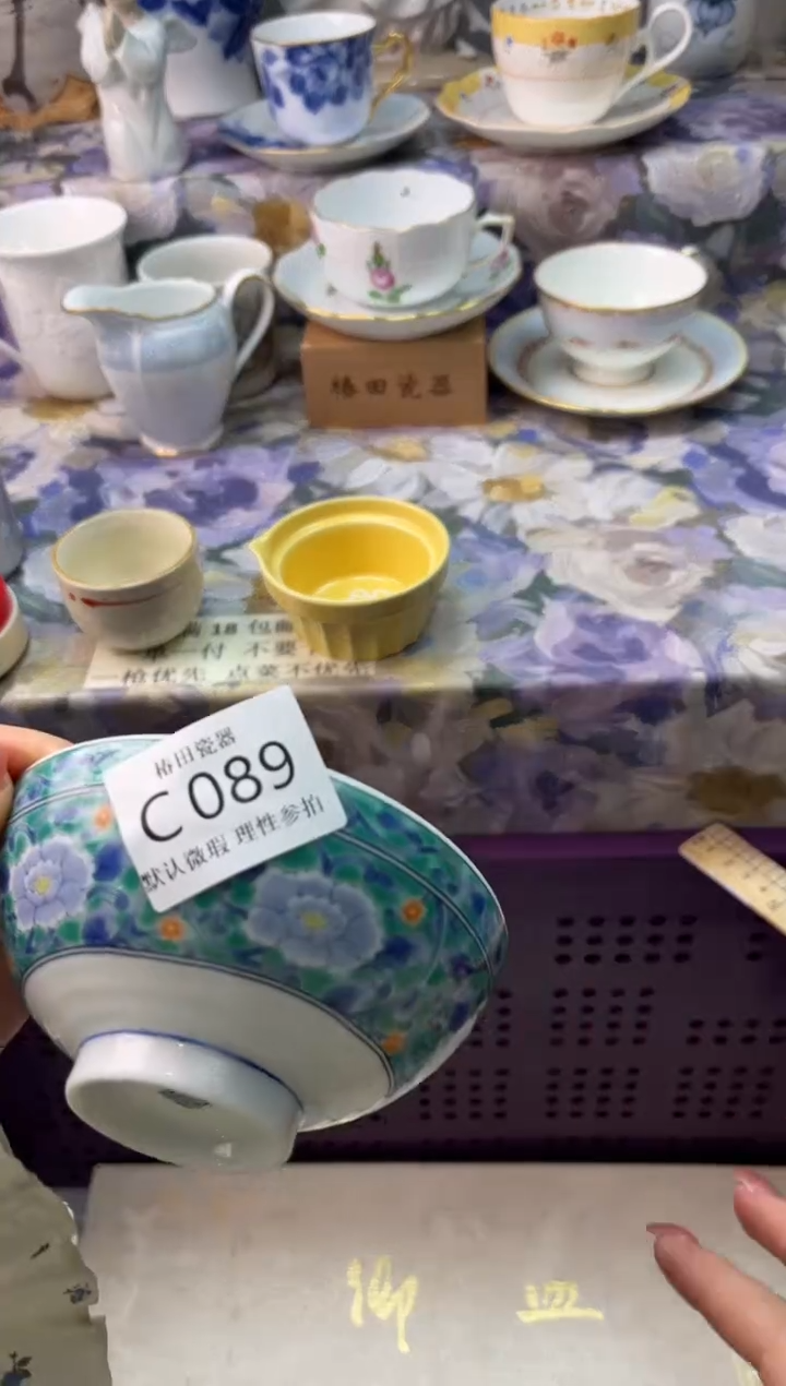 瓷片扭****️瓷片瓷片          C 089