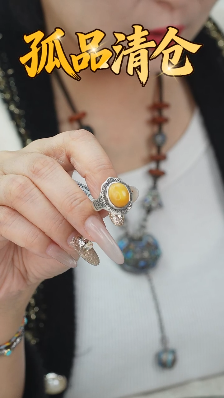 银S925镶嵌蜜蜡戒指00311982