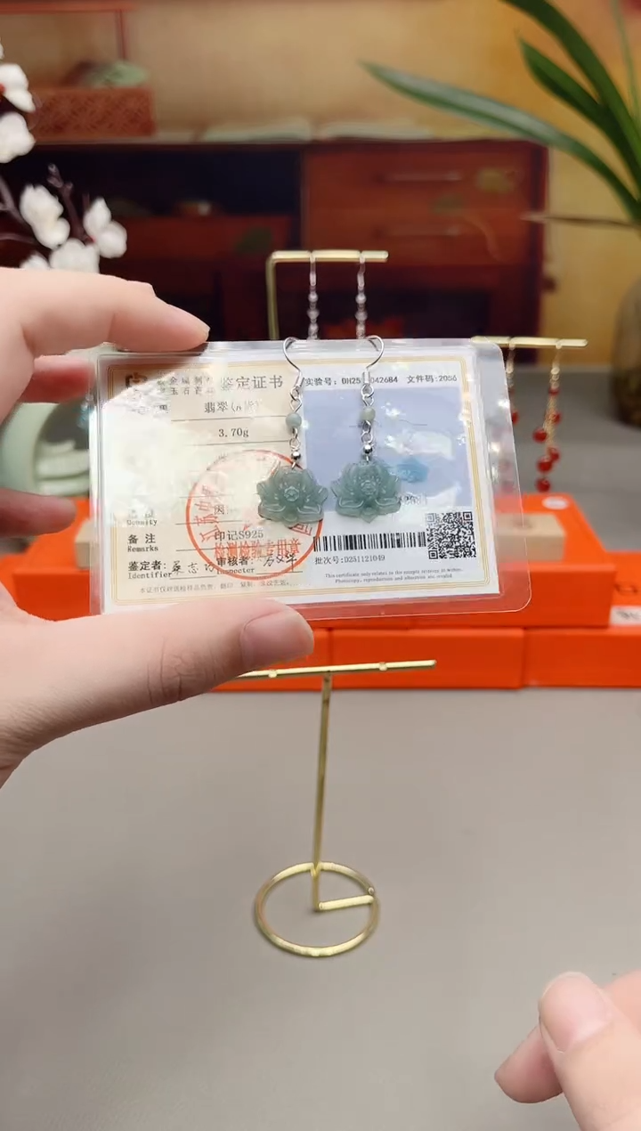 未镶嵌石英质玉（天山翠）耳钉飘花葫芦