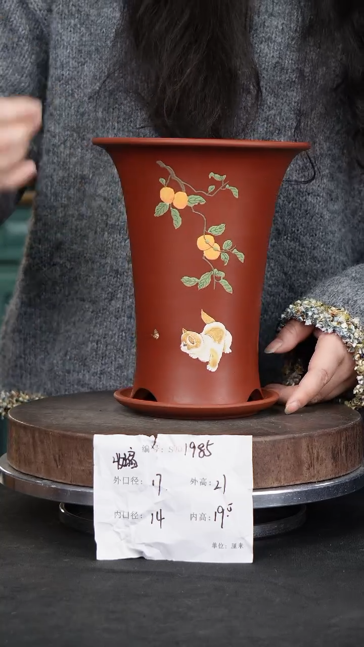 【闪购商品】紫砂花盆1985+z收缩 紫砂花盆