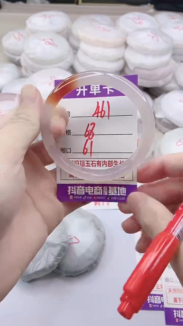 手镯玛瑙/玉髓未镶嵌461