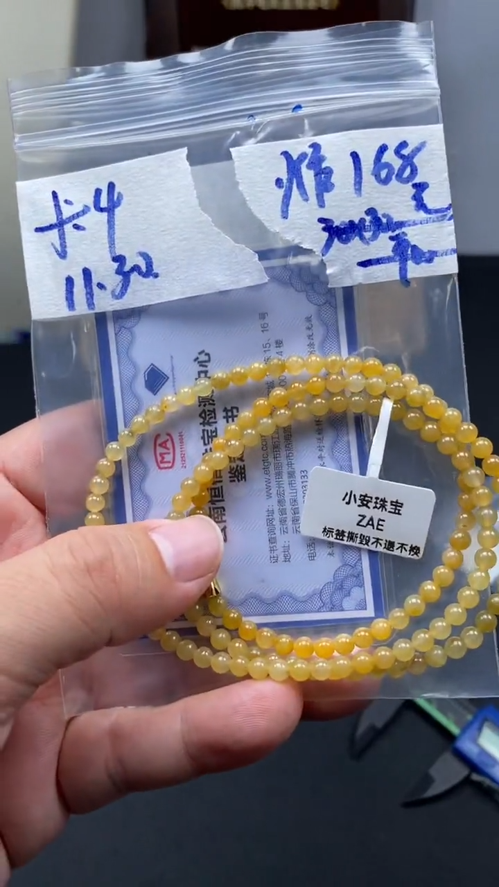 未镶嵌定制翡翠天然缅甸翡翠