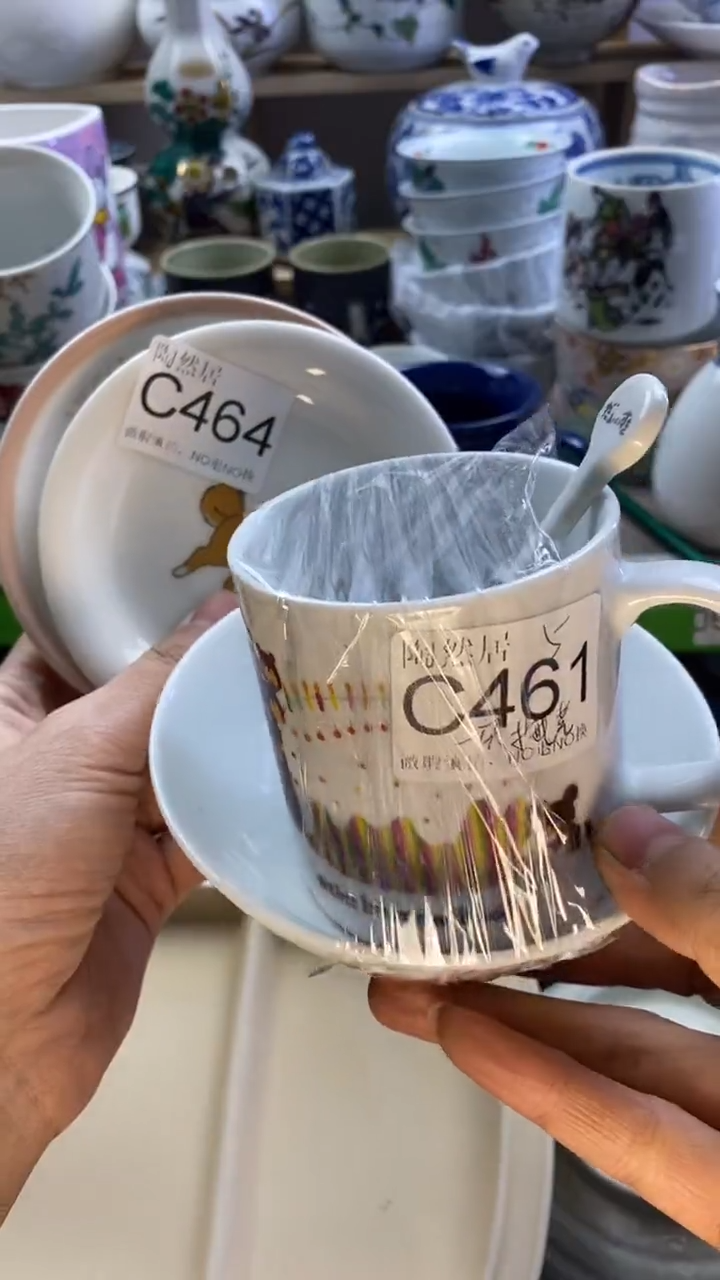 瓷片一**鞋回流瓷器默认微瑕C461