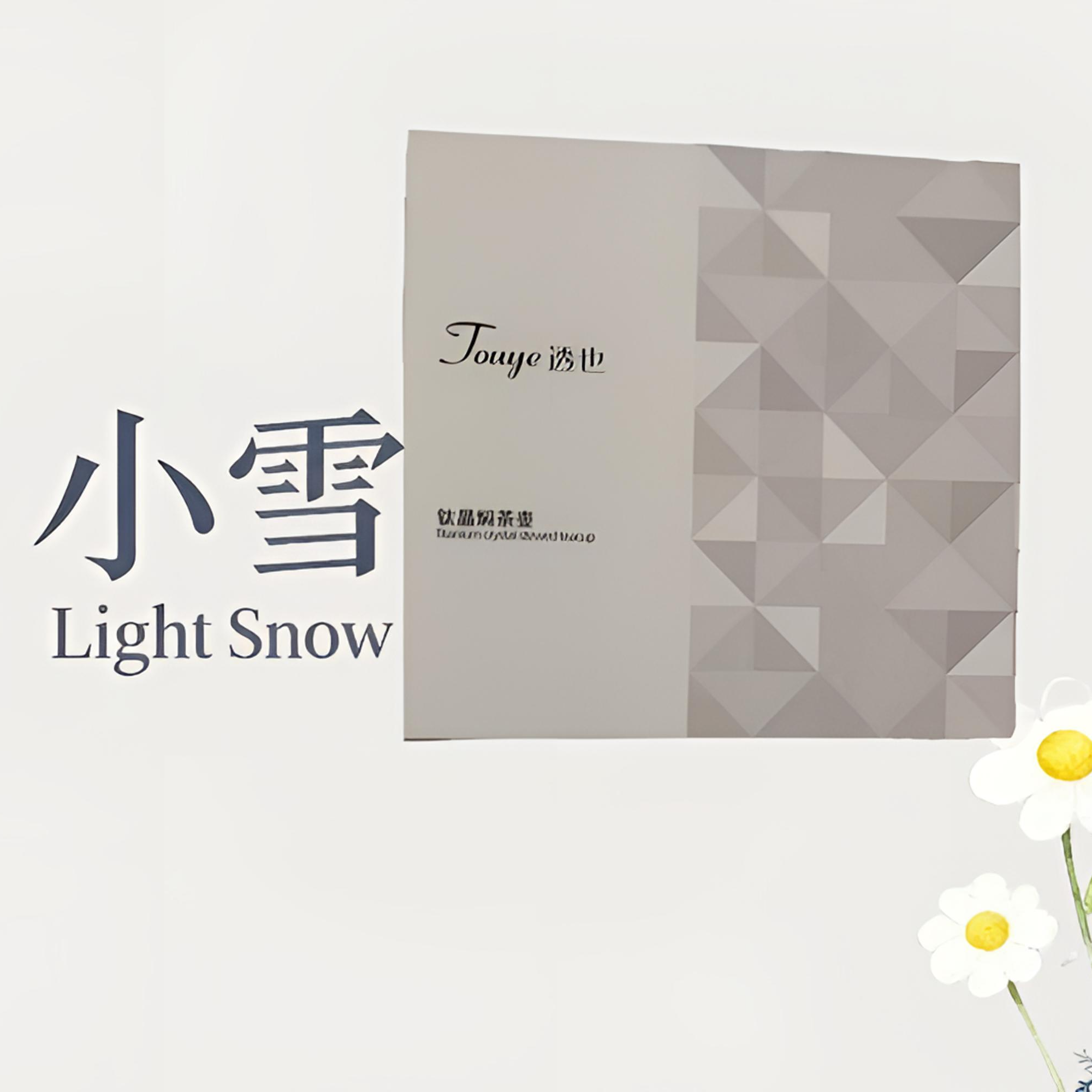 杯子收纳盒/听直播介绍/tb