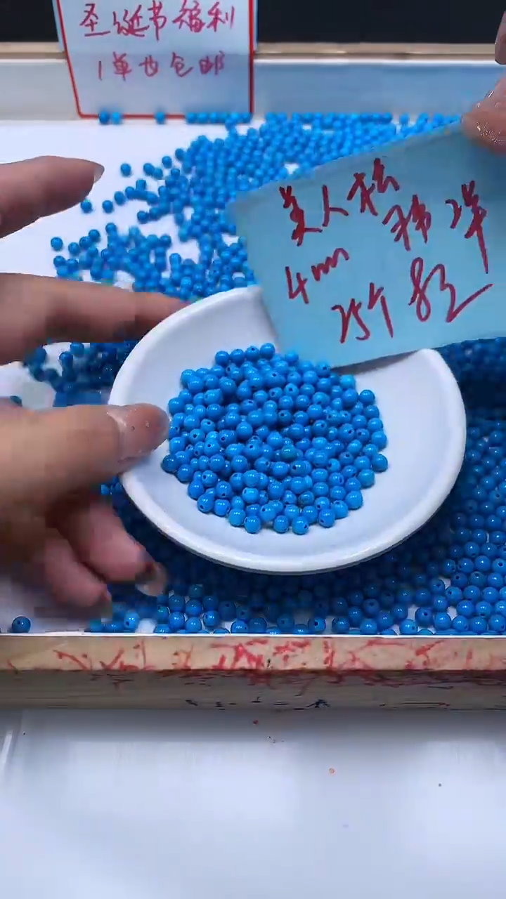 未镶嵌玛瑙手饰B1766 美人 淞4mm25个8元