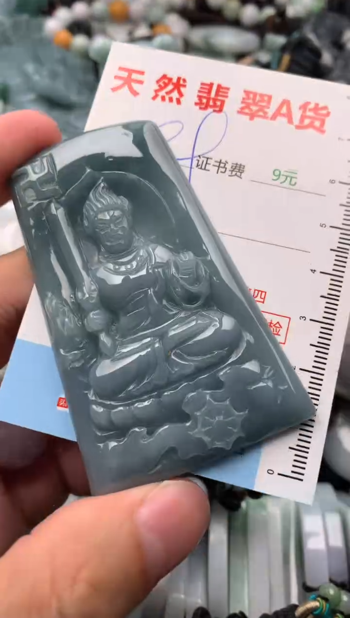 【闪购商品】翡翠吊坠(不含链)未镶嵌1