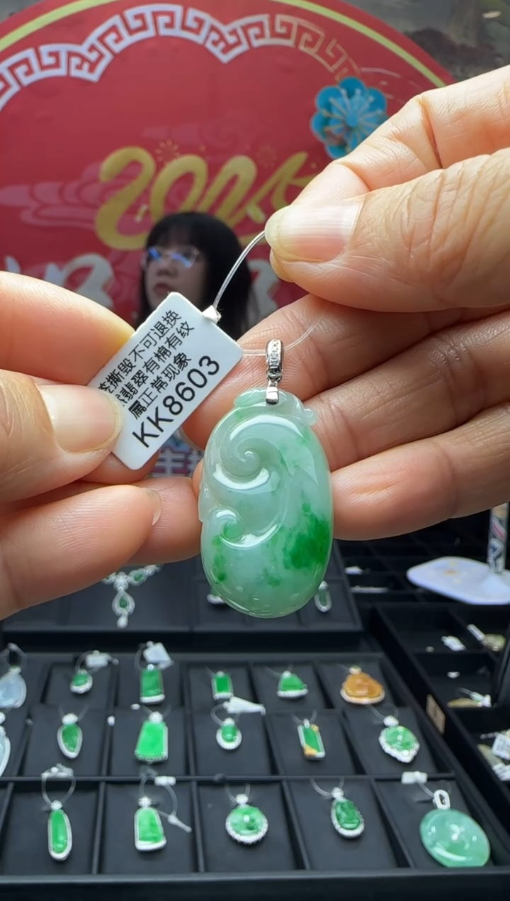 【闪购商品】翡翠颈饰18K金镶嵌KK8603如意 退货扣运营费100