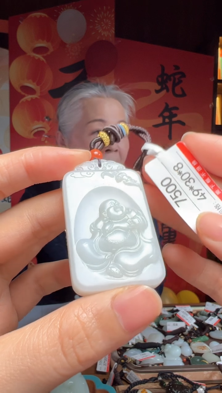 【闪购商品】和田玉吊坠未镶嵌·1