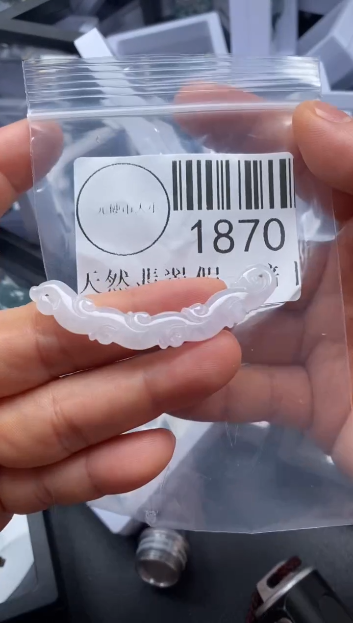 吊坠(不含链)未镶嵌翡翠1870