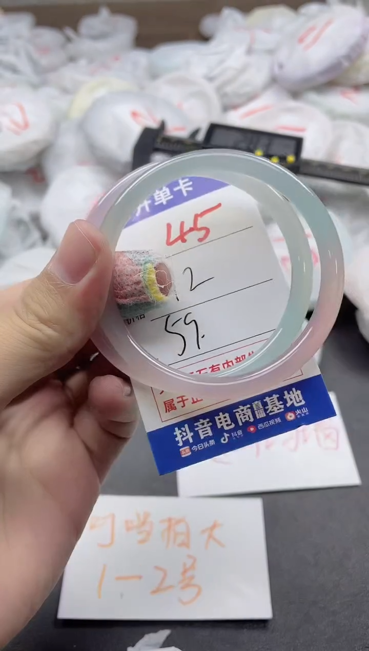 【闪购商品】玛瑙/玉髓手镯未镶嵌45