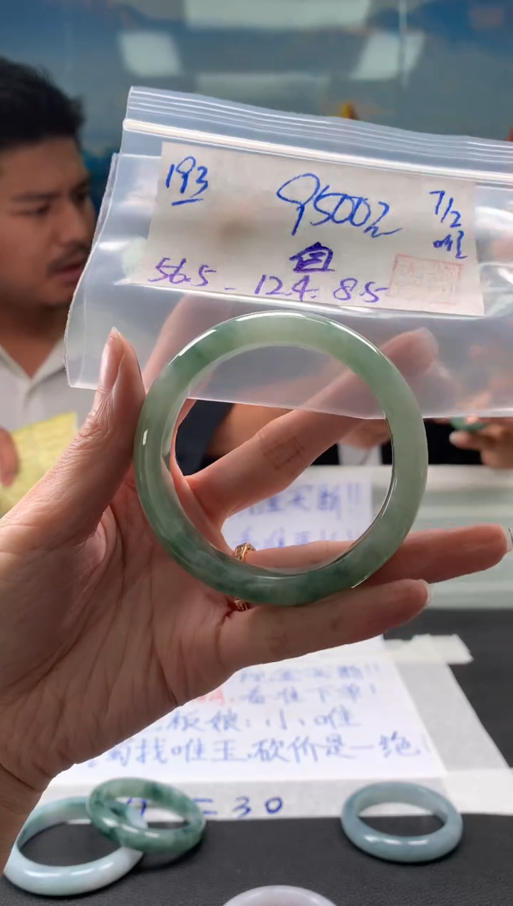 【闪购商品】翡翠手镯未镶嵌翡翠手镯 下单联系小耳机#193
