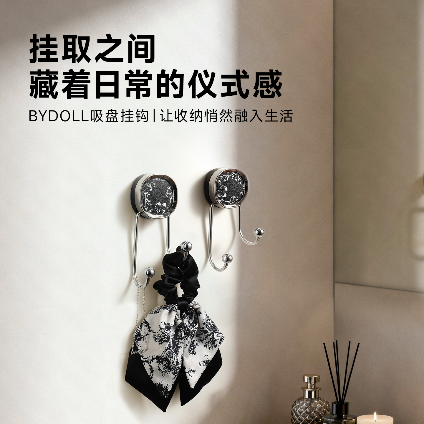 bydoll吸盘挂钩皮革双球粘钩门后玄关卫生间浴室厨房不锈钢免打孔