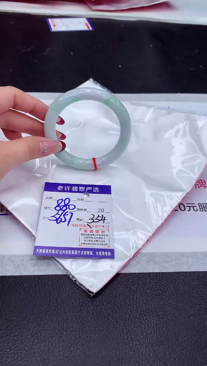 【闪购商品】翡翠手镯未镶嵌11111111