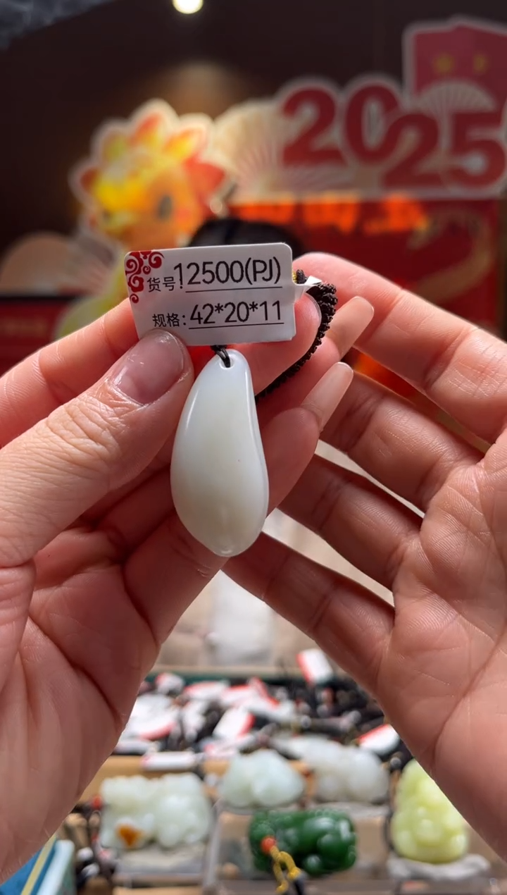 【闪购商品】和田玉吊坠未镶嵌PJ