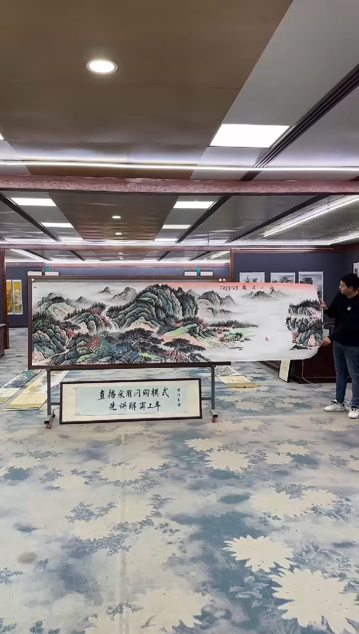 国画Z邵明义-山水国画-小丈二