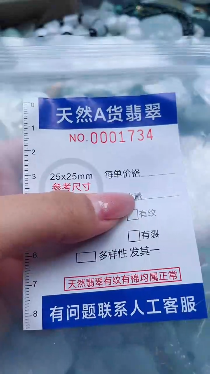 翡翠未镶嵌吊坠(不含链)q 