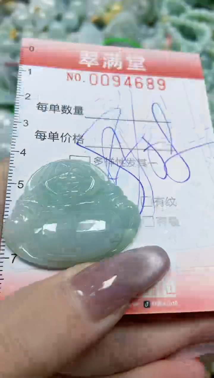 【闪购商品】翡翠颈饰未镶嵌闪购0094689