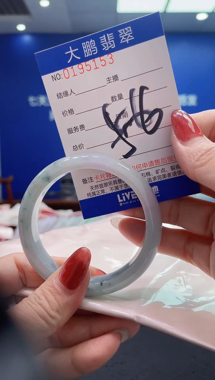 翡翠未镶嵌手镯AAAAAAAAAAAAAA