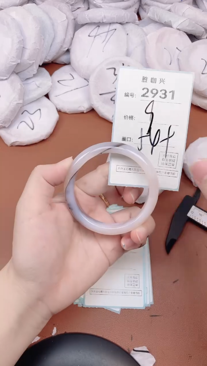 【闪购商品】玛瑙/玉髓手镯未镶嵌2931