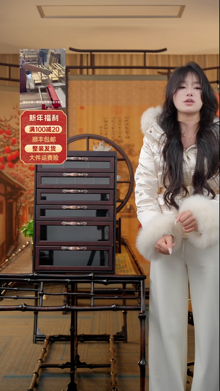 竹牙科柜新中式柜