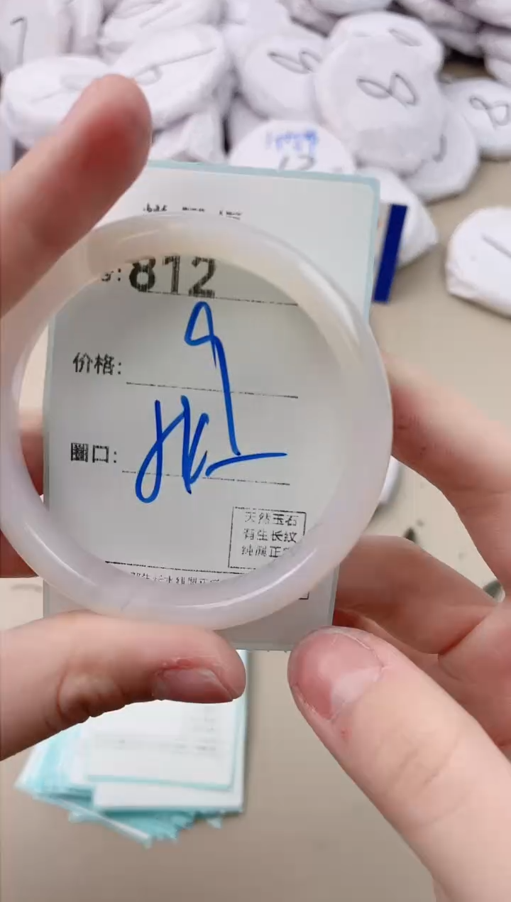 【闪购商品】玛瑙/玉髓手镯未镶嵌812