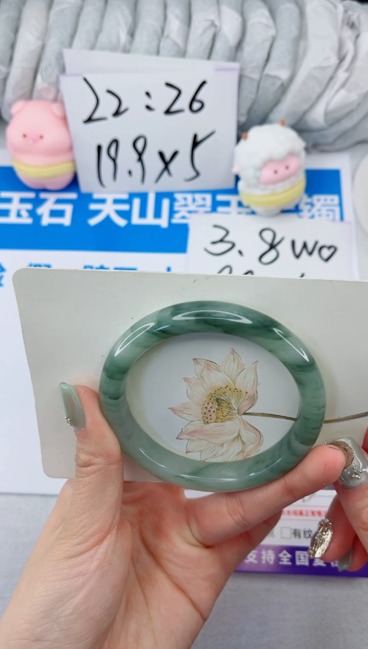 【闪购商品】石英质玉手镯合金183-56.3