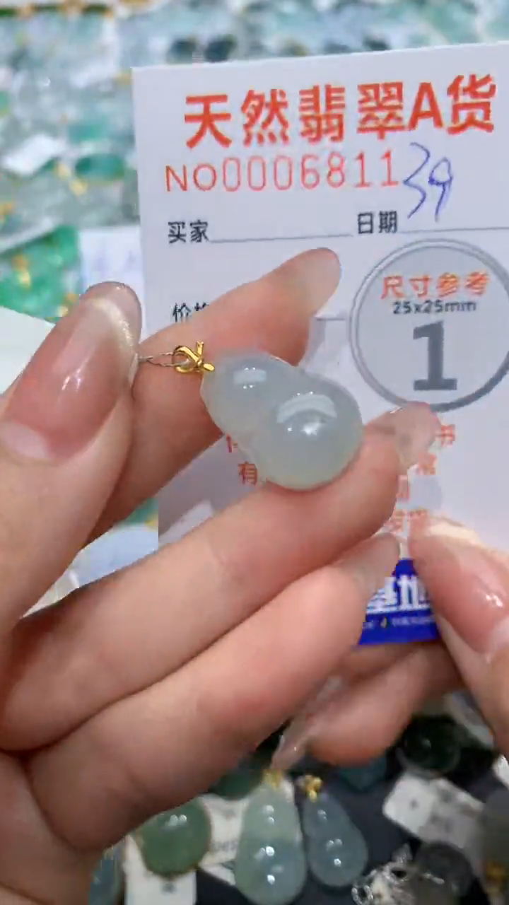 【闪购商品】翡翠颈饰18K金镶嵌天然缅甸A货翡翠39