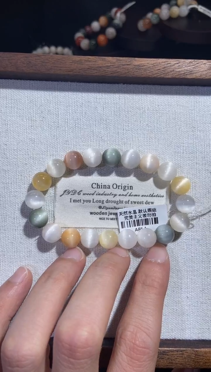 未镶嵌手串水晶5号链接 卡10咪+ 油亮带猫 莫兰迪彩兔