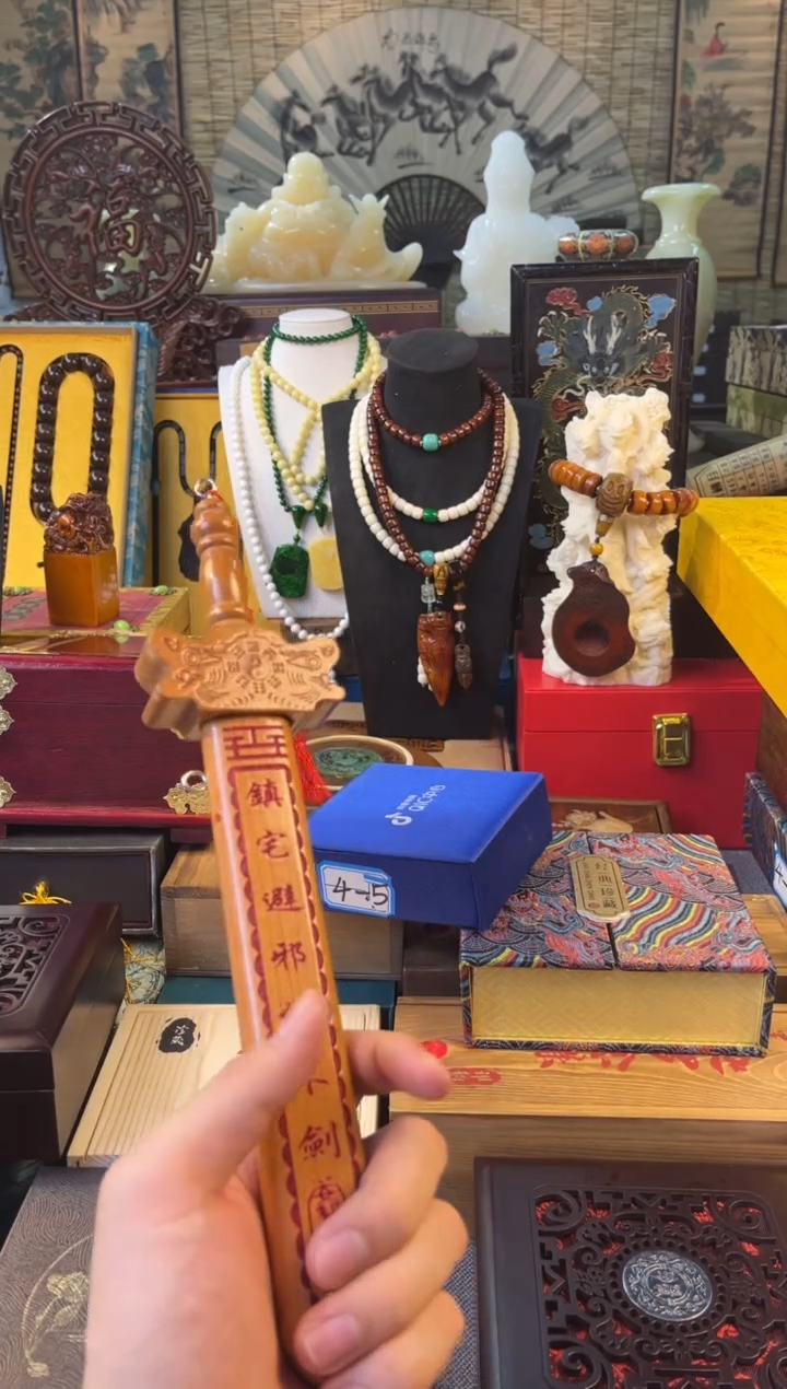 木雅畅文玩直播精选推荐