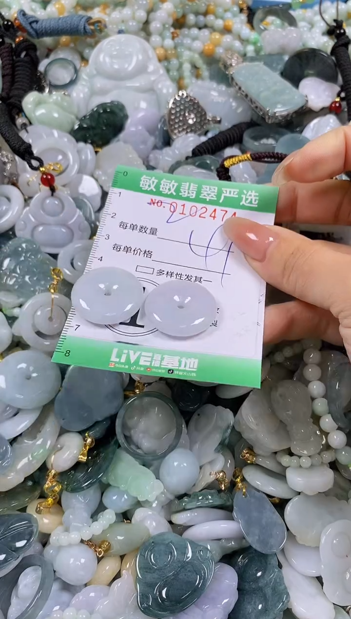 【闪购商品】翡翠颈饰未镶嵌闪购0102474