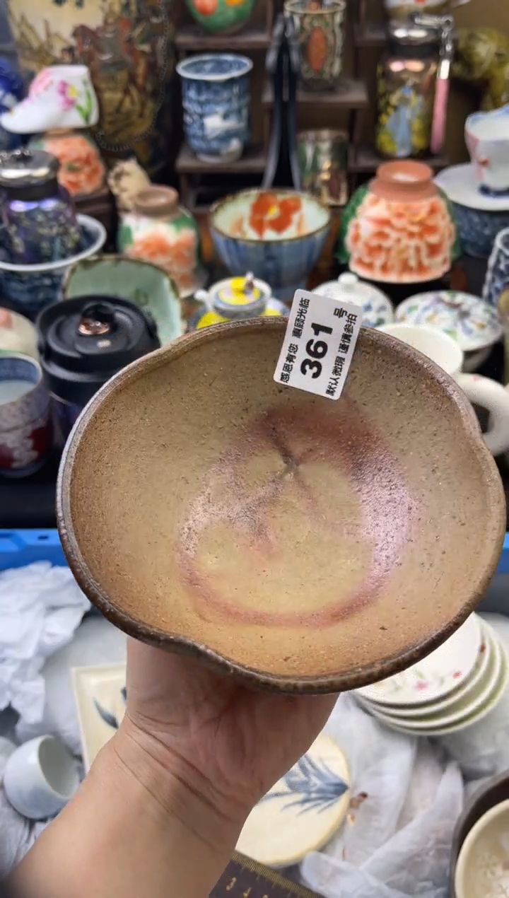 【闪购商品】瓷片361号六六工艺品瓷器