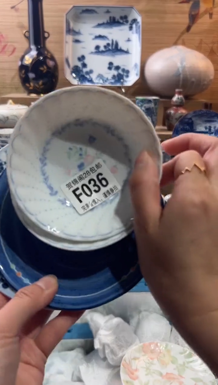 【闪购商品】瓷片当天满28米包邮F036