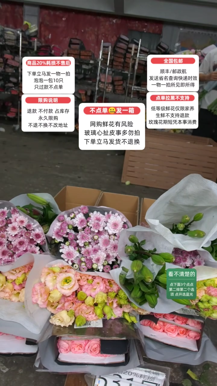 20%耗损发一箱❤号531