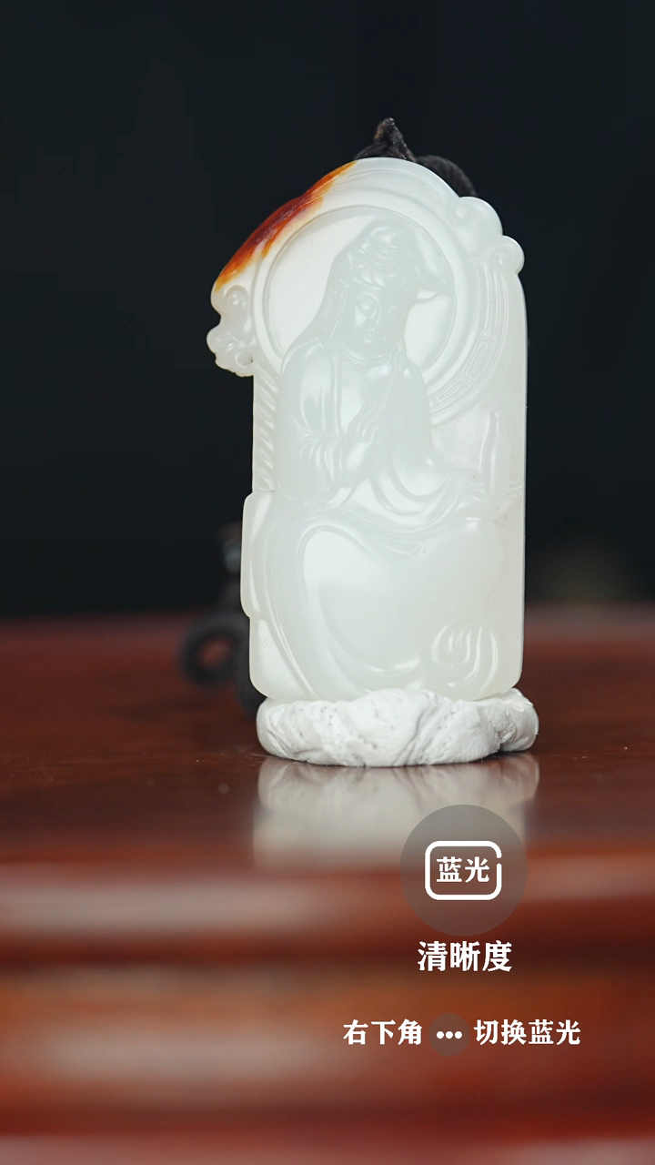 【闪购商品】和田玉挂件未镶嵌观音