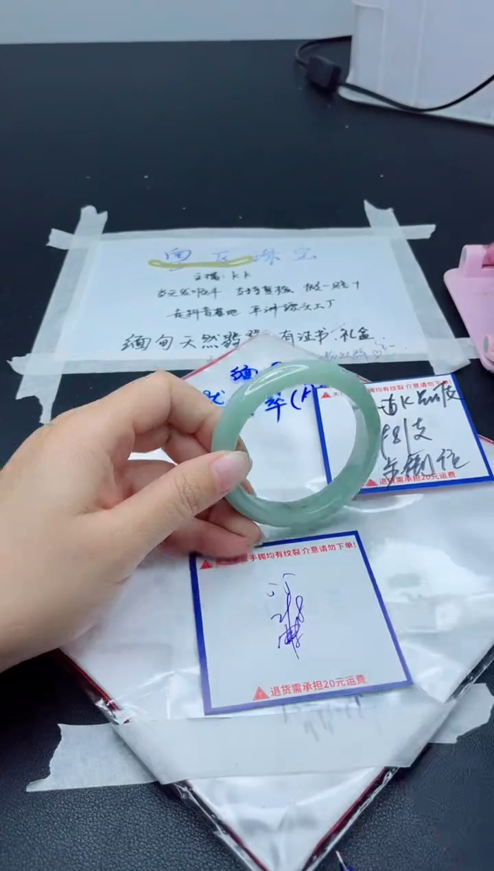 【闪购商品】翡翠手镯未镶嵌我