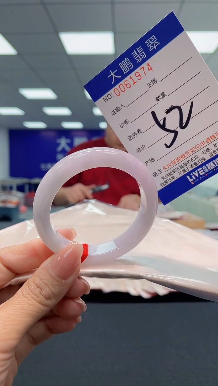 【闪购商品】翡翠手镯未镶嵌AAAAAAAAAA