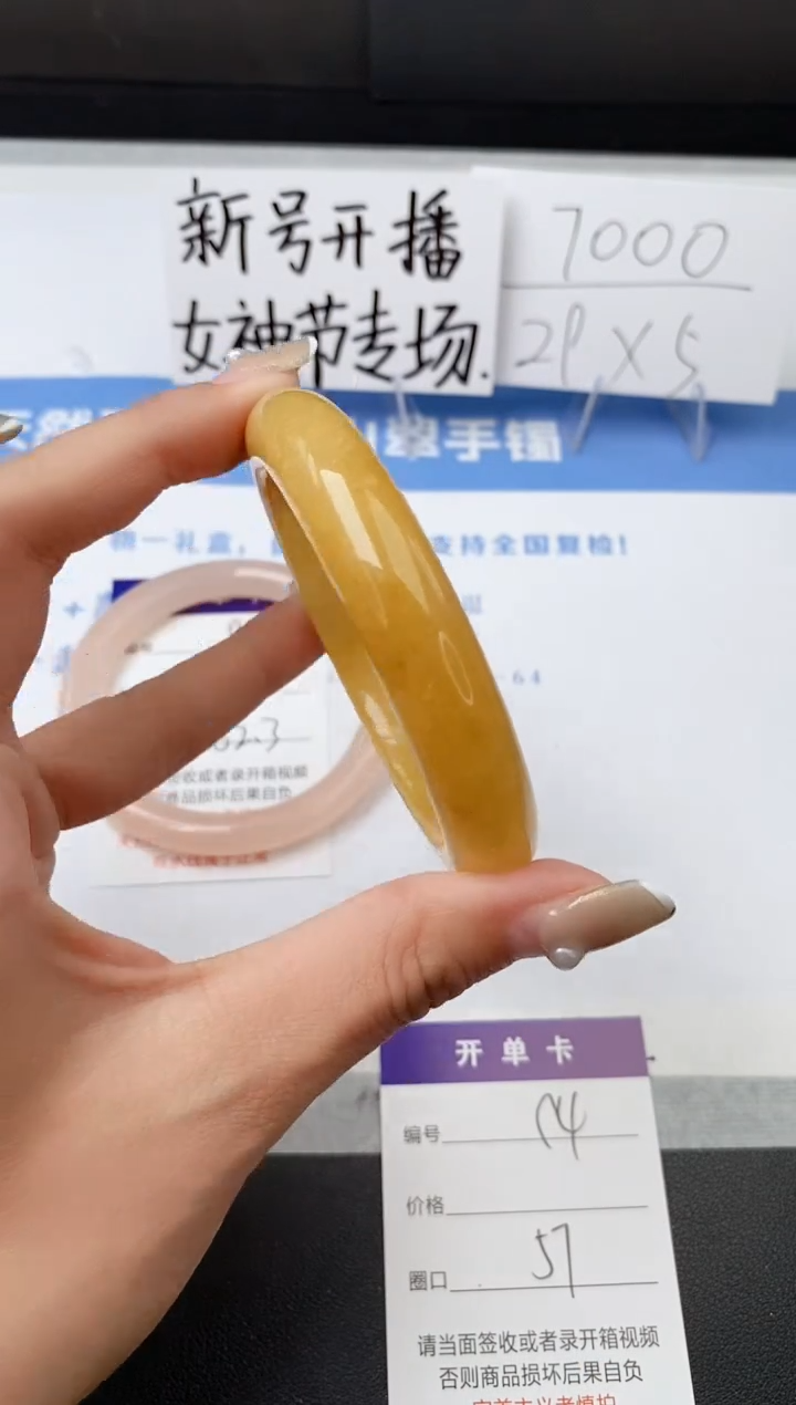 【闪购商品】石英质玉手镯未镶嵌z94-H