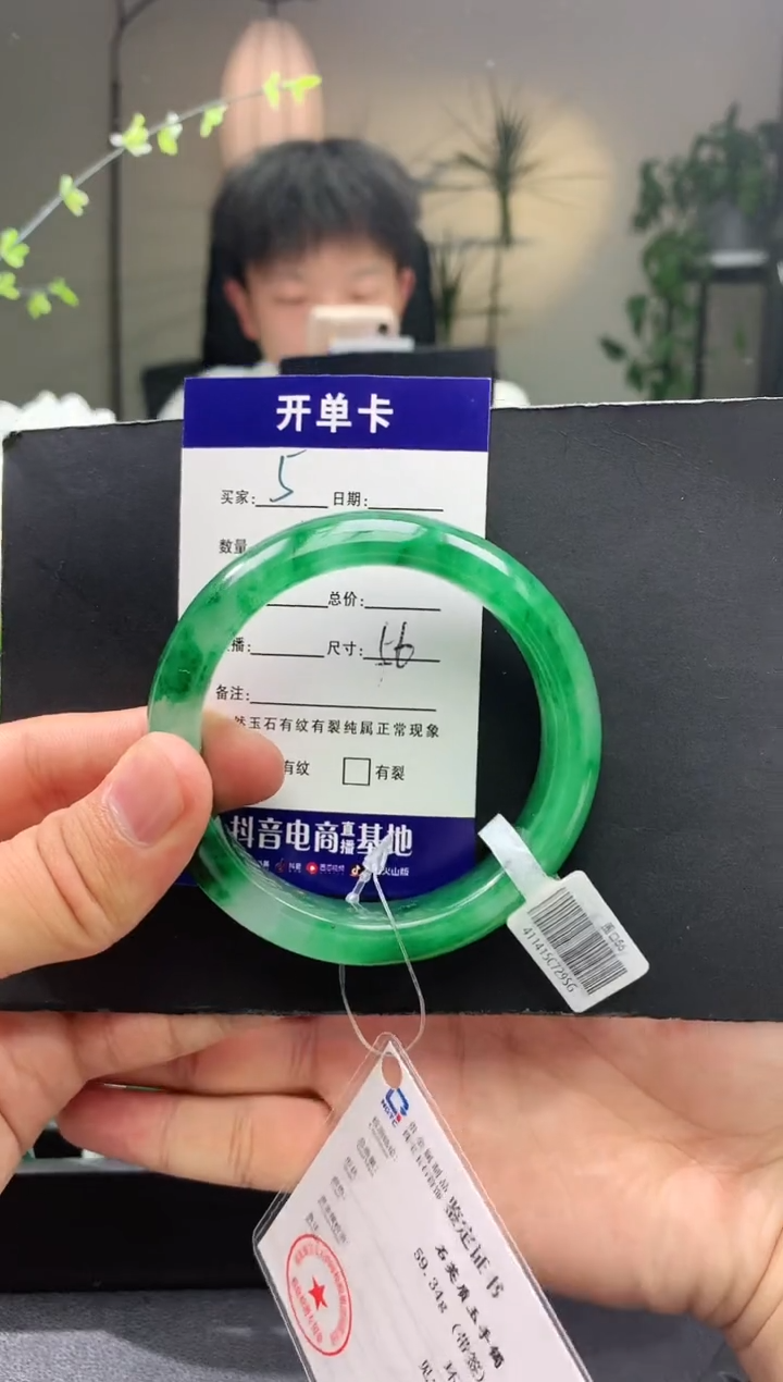 【闪购商品】石英质玉手镯未镶嵌序号5圈口56