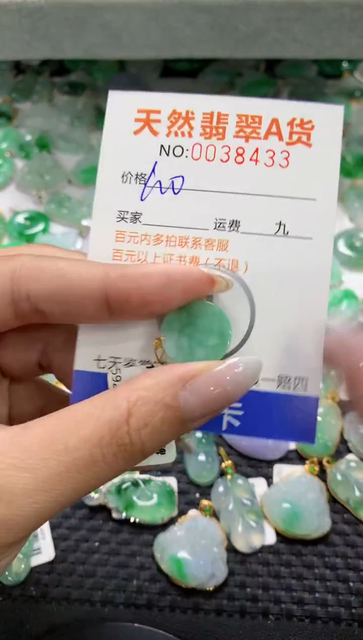 颈饰18K金镶嵌翡翠1111111111111111