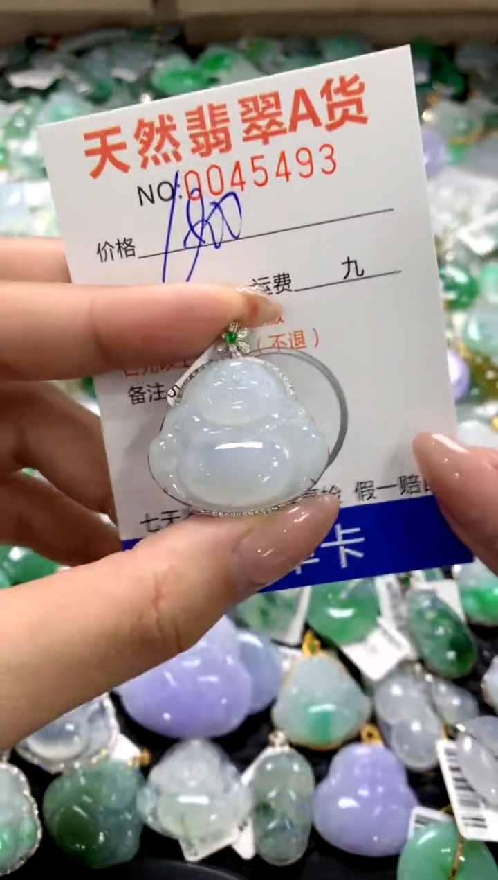 颈饰18K金镶嵌翡翠1111111111111111