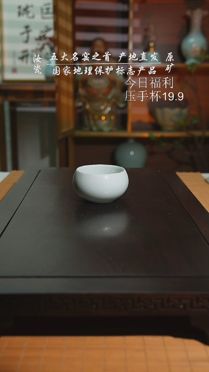 珑匠玉清圆融杯一级