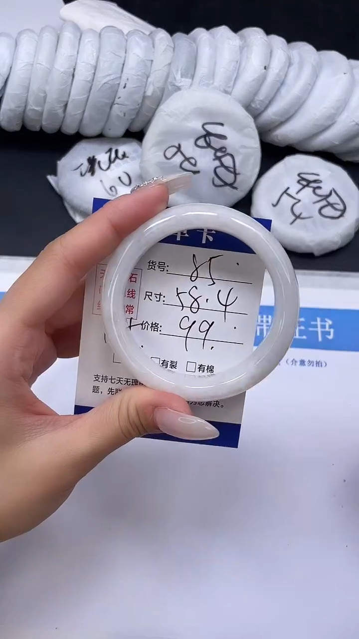 未镶嵌手镯和田玉HT85-57`58