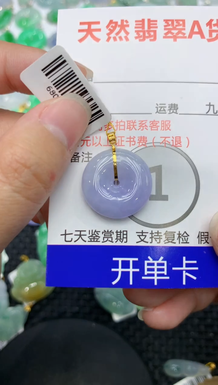 【闪购商品】翡翠颈饰18K金镶嵌111111111111