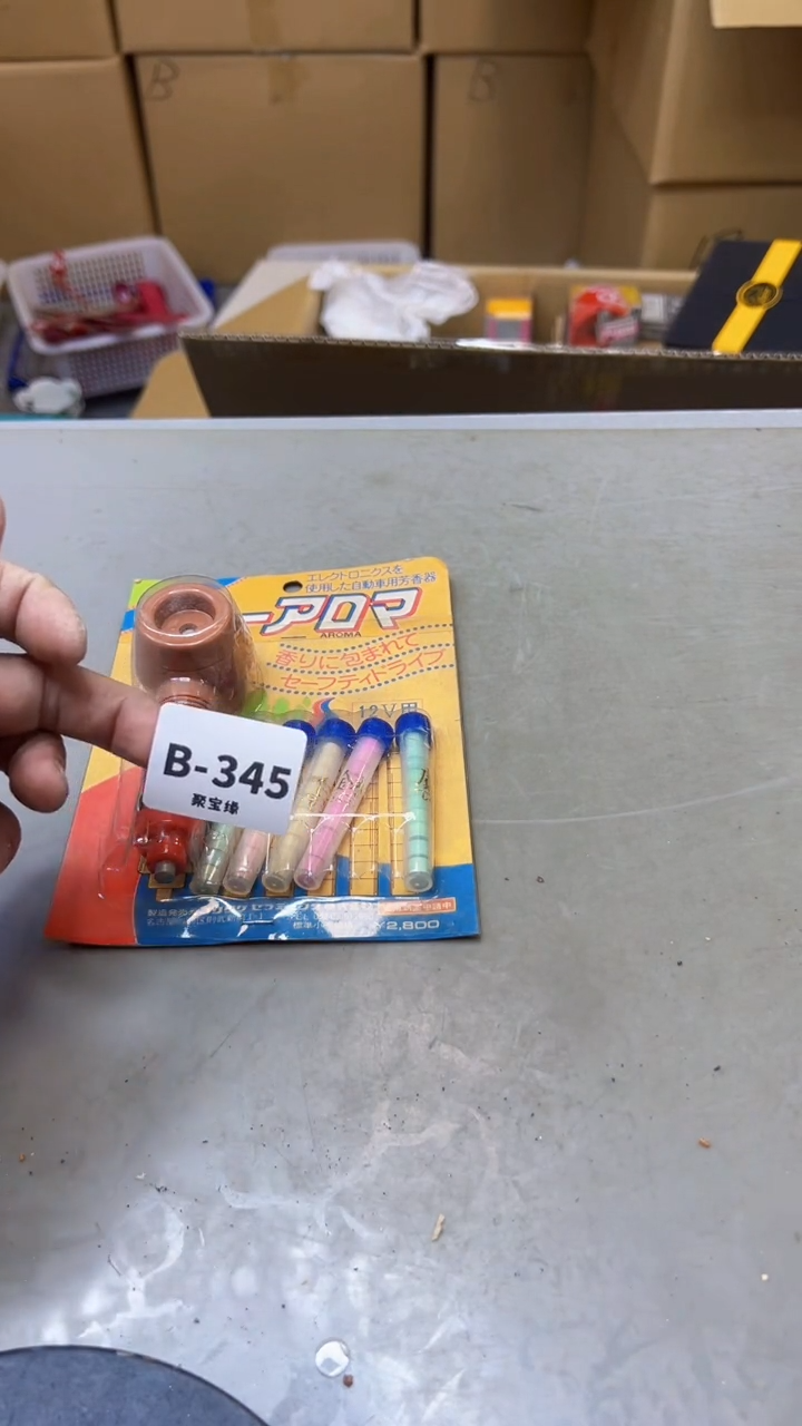 【闪购商品】瓷片345聚宝缘二号店