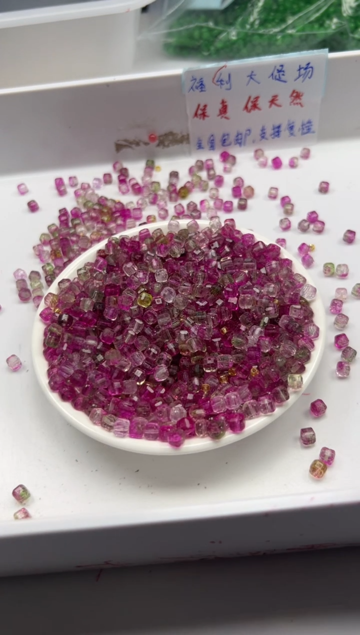 未镶嵌颈饰碧玺w1634西瓜碧玺方糖5mm*20颗