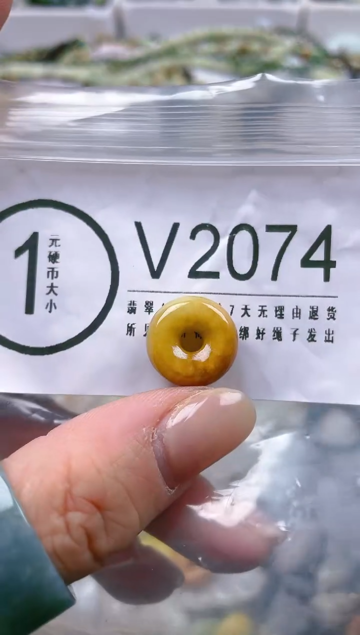 【闪购商品】翡翠颈饰未镶嵌/V/翡翠A货一图一物